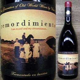 『レモルディミエント』オーガニック・レッド・ワイン・バレル 2011年 ヴィーニャ・セロン