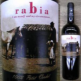 『ラビア』オーガニック・レッド・ワイン・バレル 2009年 ヴィーニャ・セロン