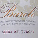 バローロ 『セッラ・ディ・トゥルキ』2008年 オズヴァルド・ヴィベルティ イタリア ピエモンテ 赤