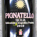 ピニャテッロ2012年 ペリグリーノ社
