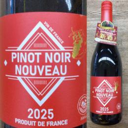 ピノ・ノワール　ヌーヴォー　2025年