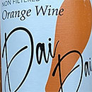 Dai Dai オレンジ・ワイン　2021年　カンティーネ・インペラトーレ