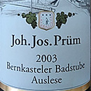 ベルンカステラー バートスチューべ アウスレーゼ2003年 J.J.プリュム