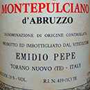 モンテプルチアーノ・ダブルッツォ　1997年　エミディオ・ペペ