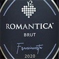 ❴限定品❵ロマンティカ　ブルュット 2020年